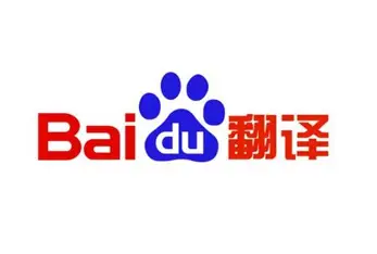 百度翻译官方logo